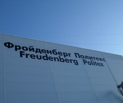 Текстильная фабрика Фройденберг Заволжье, Россия