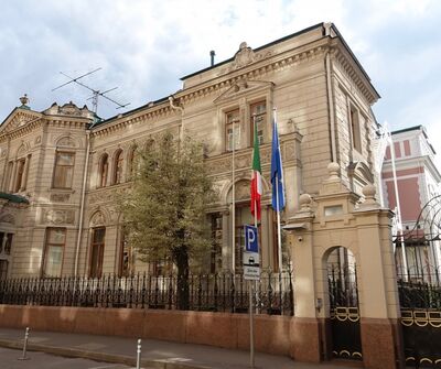 Skylight Посольства Италии Москва, Россия